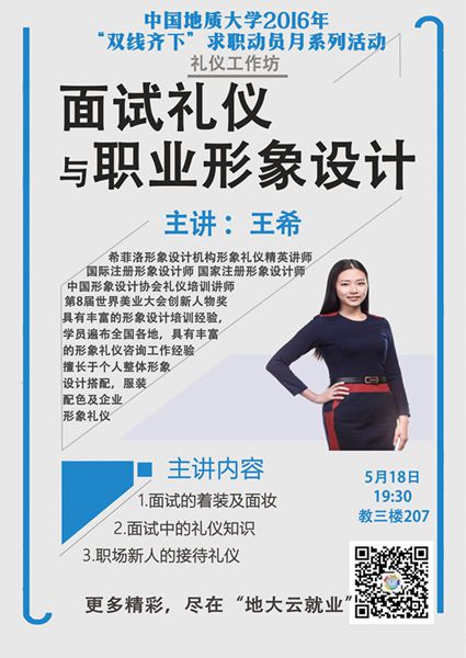 海报(2)_副本