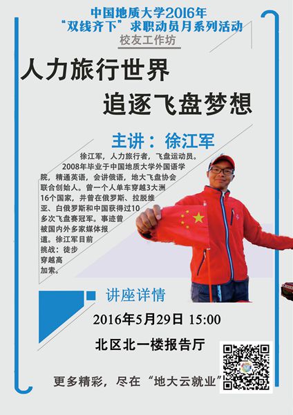 海报(1)(1)_副本