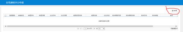 说明: C:\Users\hp\AppData\Roaming\Tencent\Users\953270354\QQ\WinTemp\RichOle\GAKU`X$D7T02H)HERXQLGDX.png