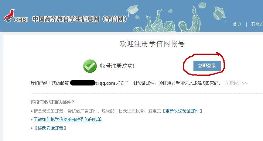 信息自查5