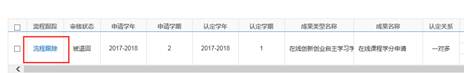 说明: C:\Users\hp\AppData\Roaming\Tencent\Users\953270354\QQ\WinTemp\RichOle\I6EJ_$JT0)}_TN`MHS~NWHW.png
